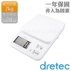 【dretec】「幾何圖形」廚房料理電子秤2kg-白