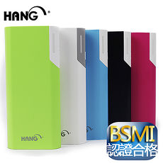【HANG】電力遊俠-快速充電行動電源13000mAh