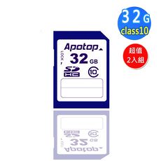 【Apotop】輕巧薄卡-SDHC Class10 32G記憶卡超值2入組