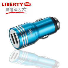 【LIBERTY利百代】無敵浩克-3.1A雙USB車用充電器藍