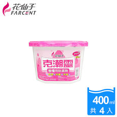 【花仙子】克潮靈櫥櫃專用除濕劑400ml-2組(4入/組)-玫瑰香