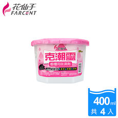 【花仙子】克潮靈活性炭除濕劑400ml-3組(4入/組)