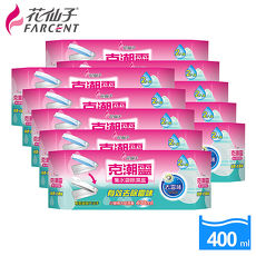 【花仙子】克潮靈集水袋除濕盒400ml(2入裝)-10組-去霉味