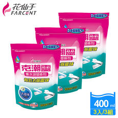【花仙子】克潮靈集水袋補充包400ml-3組3入/組-去霉味