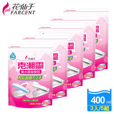 【花仙子】克潮靈集水袋補充包400ml-5組(3入/組)