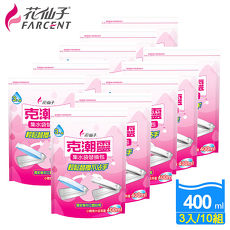 【花仙子】克潮靈集水袋補充包400ml-10組(3入/組)