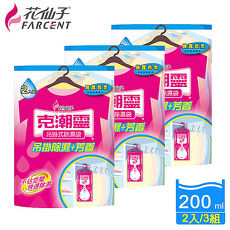 【花仙子】克潮靈吊掛式除濕袋200ml-3組2入/組-晨露香氛