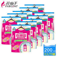【花仙子】克潮靈吊掛式除濕袋200ml-10組(2入/組)-晨露香氛