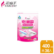 整箱購買【花仙子】克潮靈集水袋補充包400ml-12組