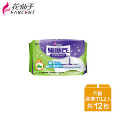 整箱購買【花仙子】驅塵氏抗菌濕拖巾12入-茶樹12張/入