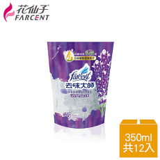 整箱購買【花仙子】去味大師倒置消臭晶球350ml補充包-12入-舒爽薰衣草