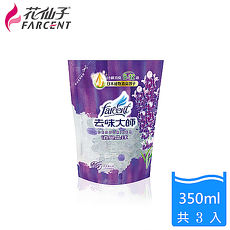 【花仙子】去味大師倒置消臭晶球350ml補充包-3入-舒爽薰衣草