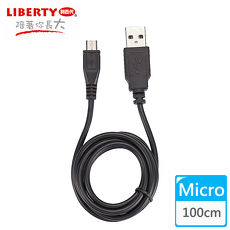 (買1送1)【LIBERTY利百代】Micro USB 2.4A 高速充電傳輸線1米