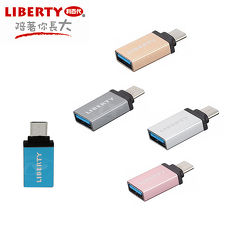 LIBERTY利百代 USB3.0 TO Type-C OTG轉接頭 LB-4303藍