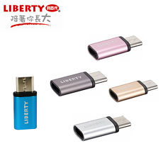 LIBERTY利百代 Micro TO Type-C OTG轉接頭 LB-4305玫紅