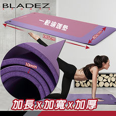 【BLADEZ】PROESCE-加厚款NBR減震瑜珈墊10mm