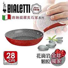 【義大利Bialetti 】 Donatello唐納提羅美石家-平底鍋28cm櫻桃紅花崗岩手感顆粒體驗
