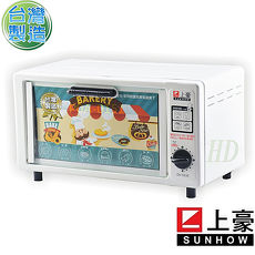 【SUNHOW上豪】8公升電烤箱(OV-0830)