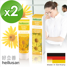 【德國 歐森-好立善】山金車活絡精華霜 二入組(100ml*2)