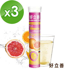 德國 好立善 綜合維他命+礦物質發泡錠 三入組(20錠*3)