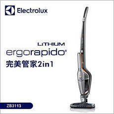 【買就送】Electrolux伊萊克斯 完美管家 渦輪鋰電版二合一直立式吸塵器 鋼鐵灰 ZB3113 原廠公司貨 (特賣)