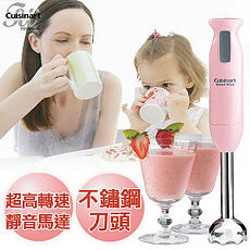 【美膳雅Cuisinart】專業型手持攪拌棒 CSB-76BPTW(APP)