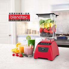 【美國Blendtec】高效能食物調理機經典575系列-三色可選 Classic575 (APP)紅色
