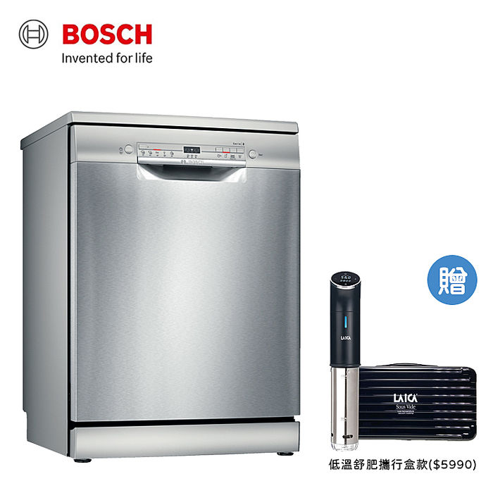 【送舒肥棒旅行組】BOSCH 博世 12人份 獨立式洗碗機(含基本安裝) SMS2ITI06X