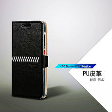 Bagrun HTC Desire 825 金典斜紋手機保護皮套