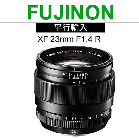 FUJIFILM XF 23mm F1.4 R 大光圈廣角鏡頭*(平輸)-送專用拭鏡筆+減壓背帶