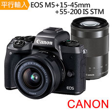 Canon EOS M5+15-45mm+55-200mm IS STM雙鏡組(中文平輸)-加送64G+副電池+座充+雙鏡包+中腳等好禮