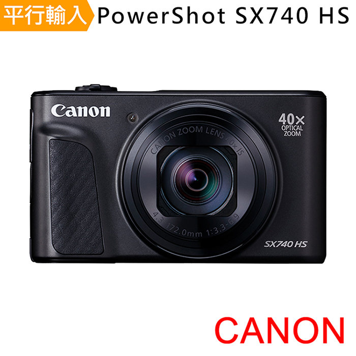 Canon PowerShot SX740 HS 40倍光學變焦4K數位相機*(中文平輸)