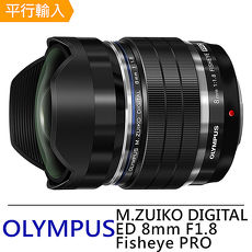 OLYMPUS M.ZUIKO DIGITAL ED 8mm F1.8 Fisheye PRO 超廣角及廣角定焦鏡頭*(平行輸入)-送強力大吹球清潔組+拭鏡筆