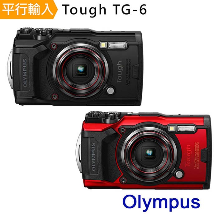 OLYMPUS TG-6 防水相機