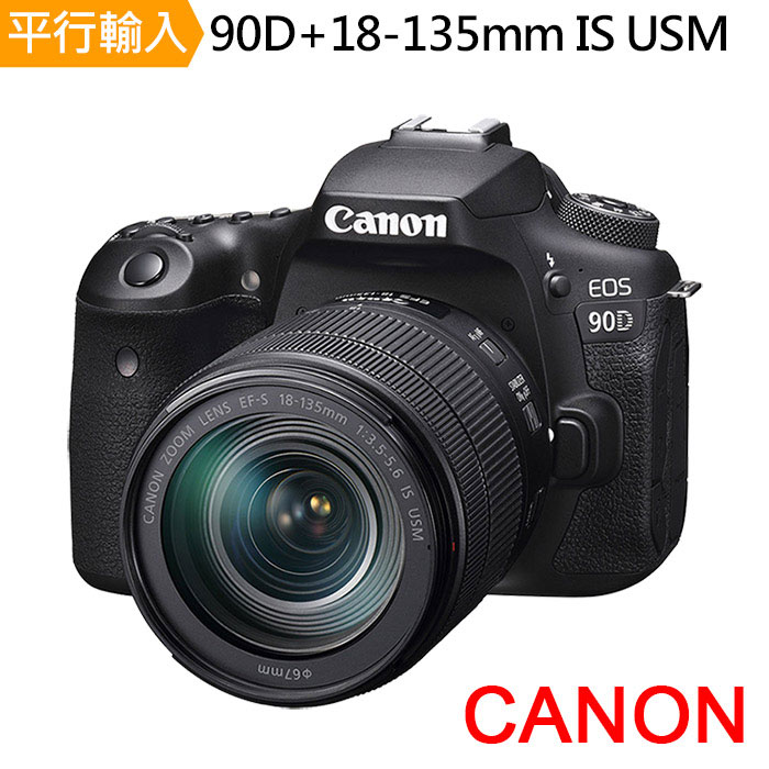 Canon EOS 90D+18-135mm IS USM*(中文平輸)-送128G記憶卡副電座充相機包中型腳架