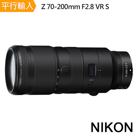 【Nikon 尼康】Z 70-200MM F/2.8 VR S *(平行輸入)