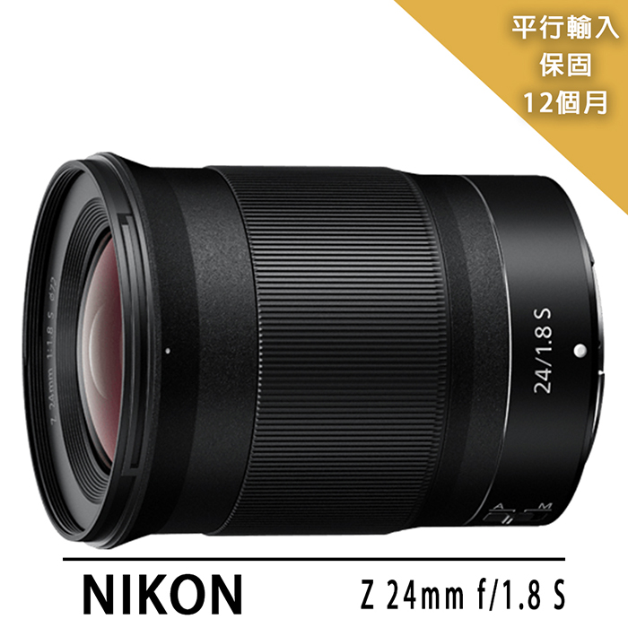 【Nikon】Z24mm f1.8s(平輸)