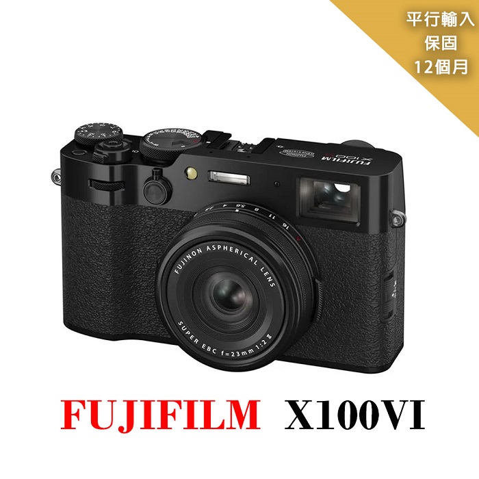 FUJIFILM X100VI 數位相機 (平行輸入)- 黑色