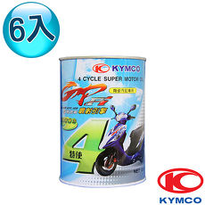 【光陽KYMCO原廠油】GP 陶瓷汽缸噴射引擎專用 (6罐)