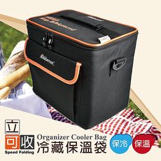 【安伯特】立可收冷藏保溫袋-附側背帶+手提握把 超厚度保溫內層設計 全家便當保溫 出遊生鮮保冷