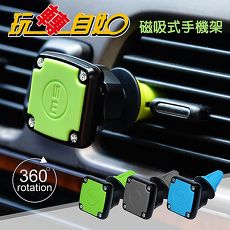 【安伯特】360度旋轉 磁吸式手機架璀璨藍