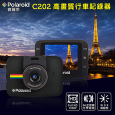 Polaroid 寶麗萊 C202 高畫質行車紀錄器附贈16G卡FullHD 1080p全民旗艦機