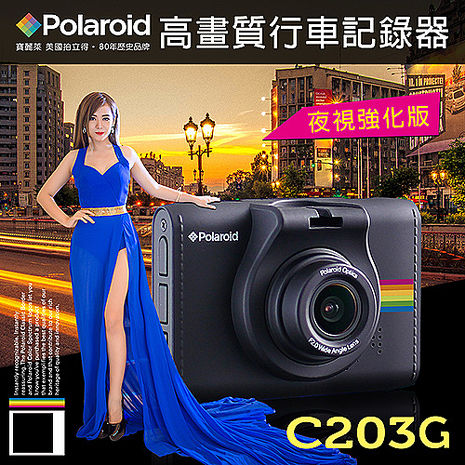Polaroid 寶麗萊 C203G 2吋GPS測速預警140廣角行車記錄器1080P內附-16G+支架