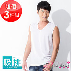 BeautyFocus(3件組)台灣製涼爽舒適棉吸排寬肩背心(3810-白M-XL)