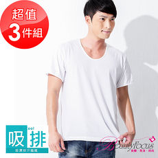 BeautyFocus(3件組)台灣製涼爽舒適棉吸排短袖衫(7004-白M-XL)
