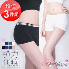 BeautyFocus(3件組)台灣製魔力俏臀超彈力平口褲(2454)灰色3件
