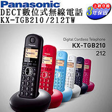 國際牌Panasonic KX-TGB210TW DECT數位無線電話◆來電顯示◆50組電話簿白