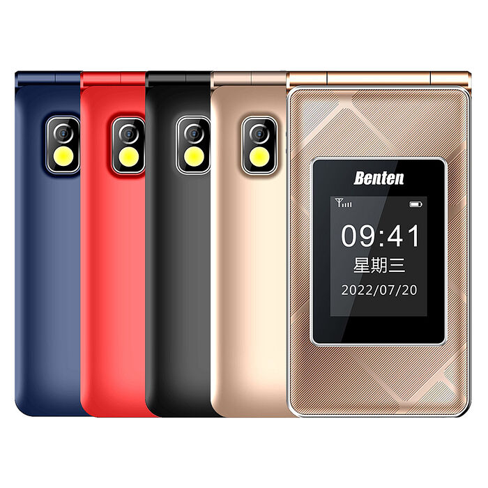 Benten F72 新版雙螢幕4G折疊手機(內含直立充電座)紅