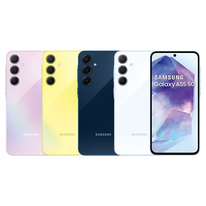 【贈空壓殼】SAMSUNG Galaxy A55 5G (8G/128G) 6.6吋超明亮夜拍智慧型手機冰藍莓