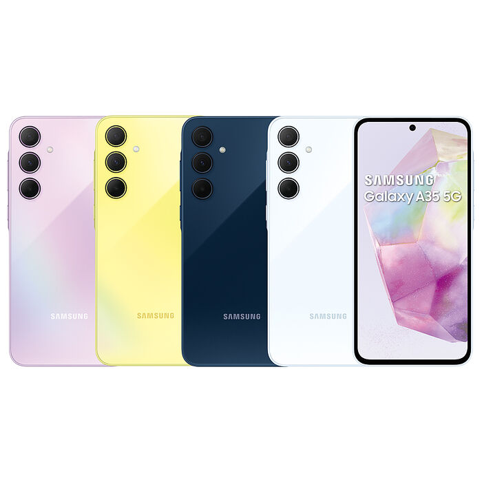 SAMSUNG Galaxy A35 5G (6G/128G) 6.6吋超明亮夜拍智慧型手機冰藍莓